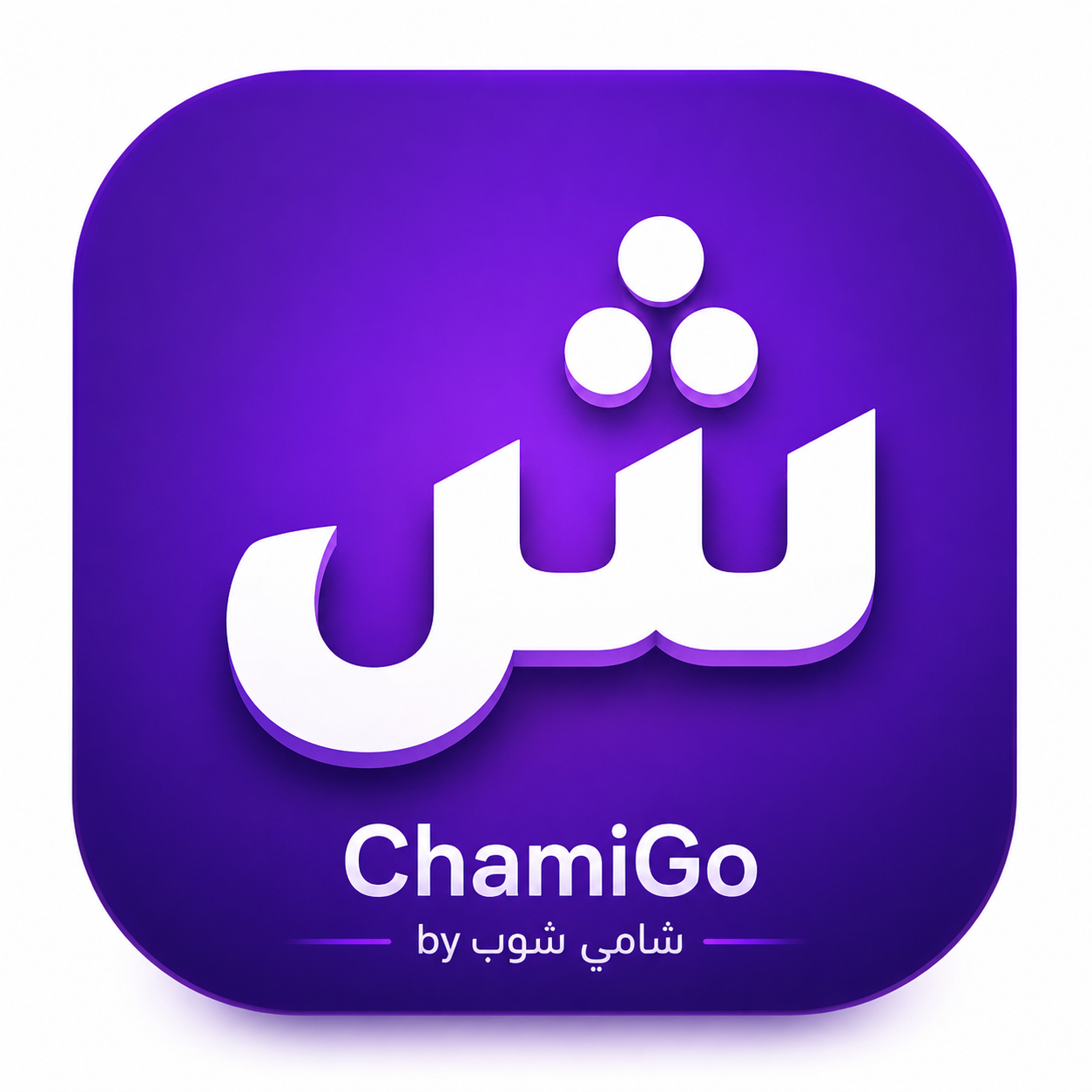 ChamiGo Logo